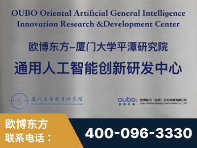 大连-持续深耕：与厦门大学合作，深化产学研融合